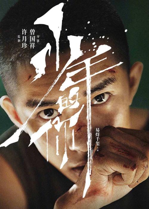学位证书法语翻译